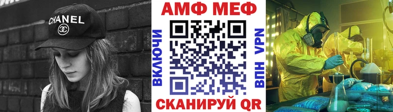 omg ONION  Сегежа  АМФ Розовый 