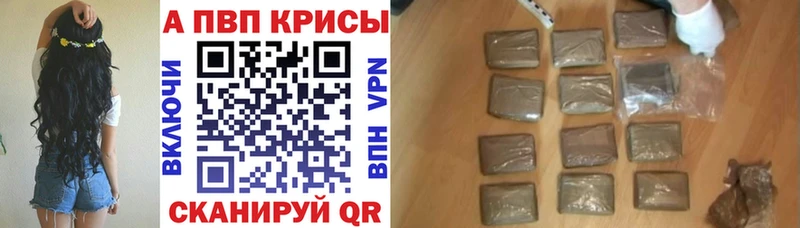 Alpha-PVP Соль Сегежа
