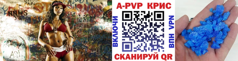нарко площадка наркотические препараты мега как войти Сегежа A PVP Соль
