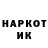 Кетамин VHQ Saveliy Koksharov