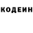 КОКАИН Fish Scale GEMER RUF