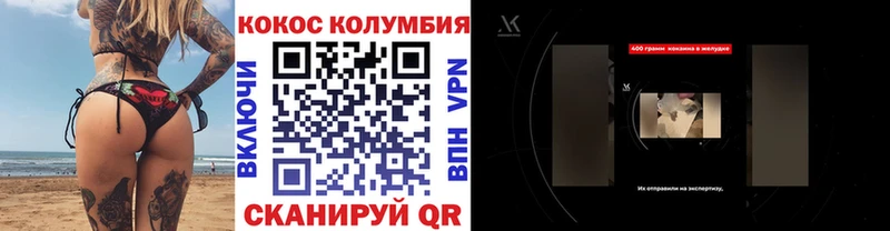 COCAIN Columbia  Сегежа 