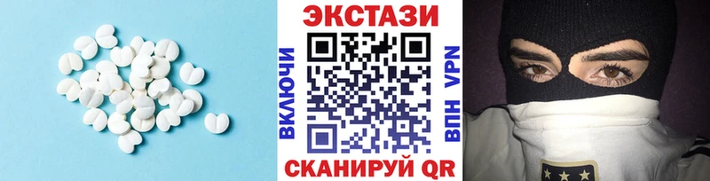 Ecstasy круглые  Сегежа 