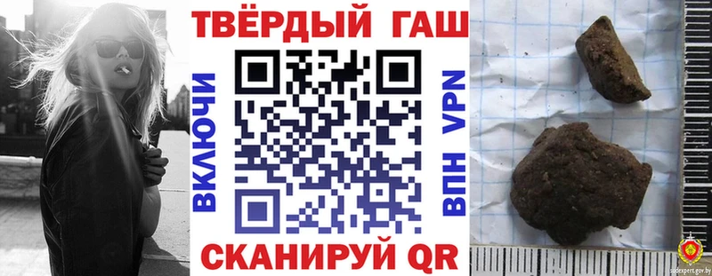 Гашиш Premium цены Сегежа