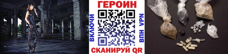 нарко площадка наркотические препараты  где купить наркоту  Сегежа  ГЕРОИН афганец 