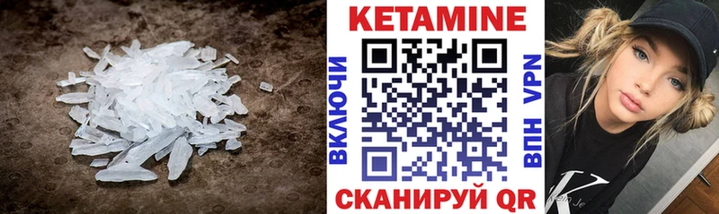 МЕГА рабочий сайт  Сегежа  КЕТАМИН VHQ 