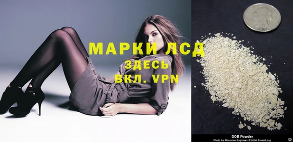 марихуана Аркадак