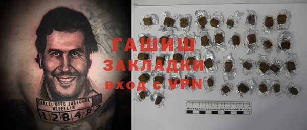 альфа пвп Армянск