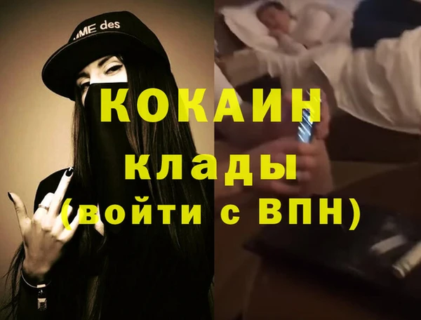 мефедрон Покачи