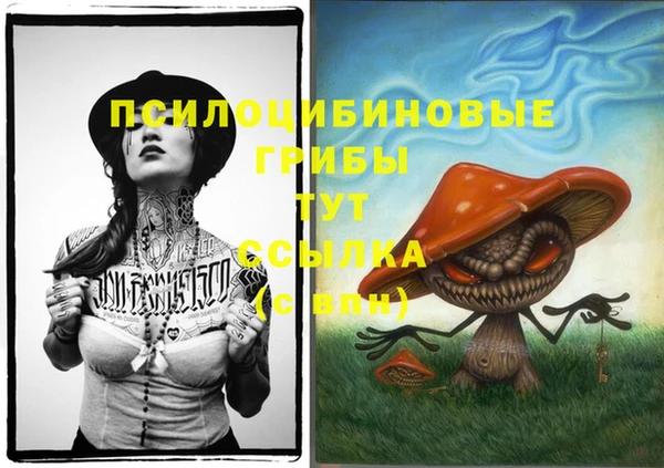 марихуана Аркадак