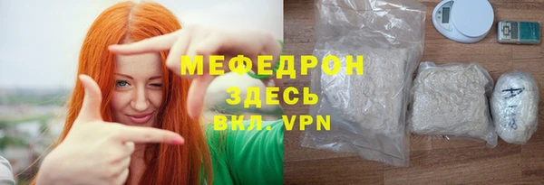 гидра Арсеньев