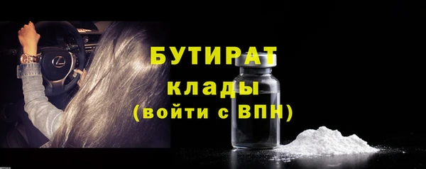 марихуана Аркадак
