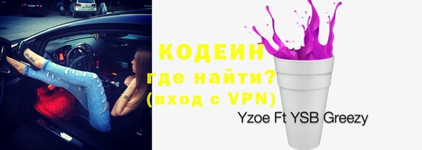 гашишное масло Балахна