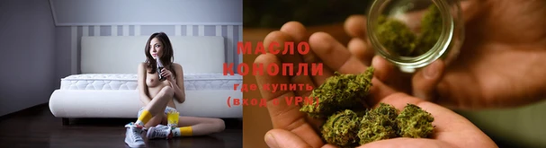 марихуана Аркадак