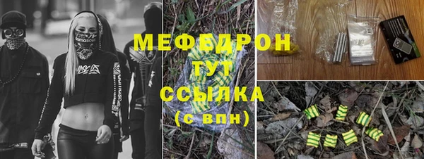 марихуана Аркадак