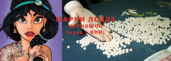 марихуана Аркадак