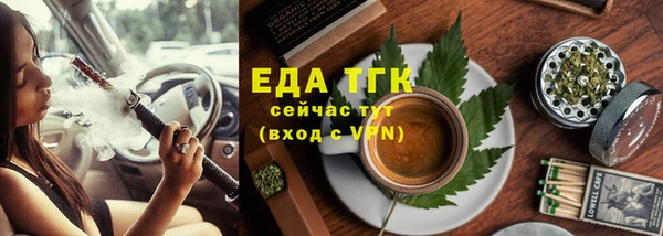 марихуана Аркадак
