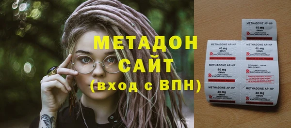 альфа пвп Армянск