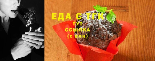 марихуана Аркадак