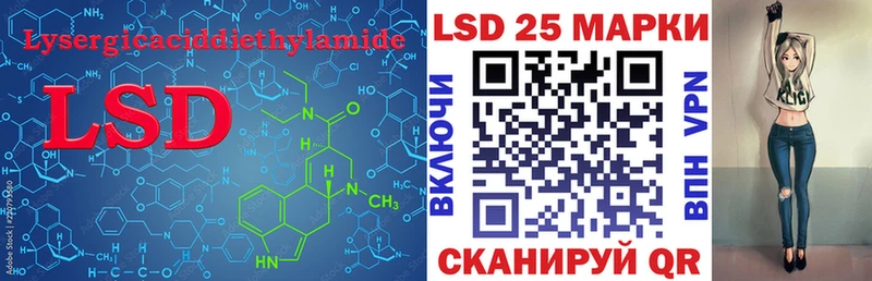 LSD-25 экстази ecstasy  наркошоп  Сегежа 