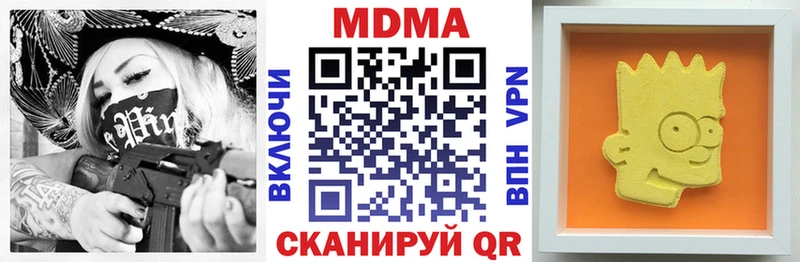 MDMA crystal  Сегежа 