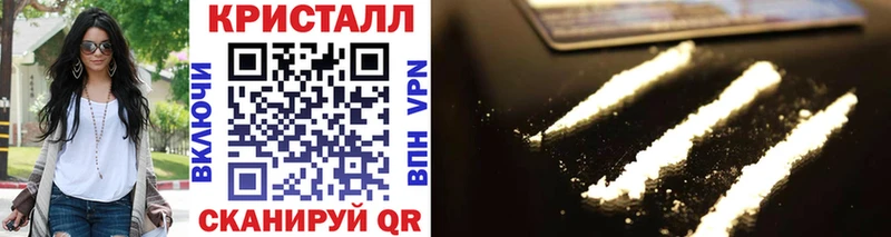 Метамфетамин Methamphetamine  Сегежа 